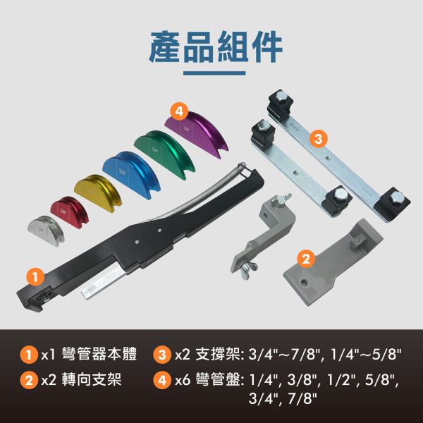 百利世 彩色鋁合金弓形銅管雙向彎管器 