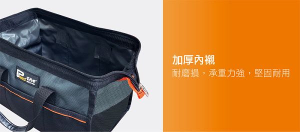 百利世 1680D牛津布手提式鋼絲工具包 