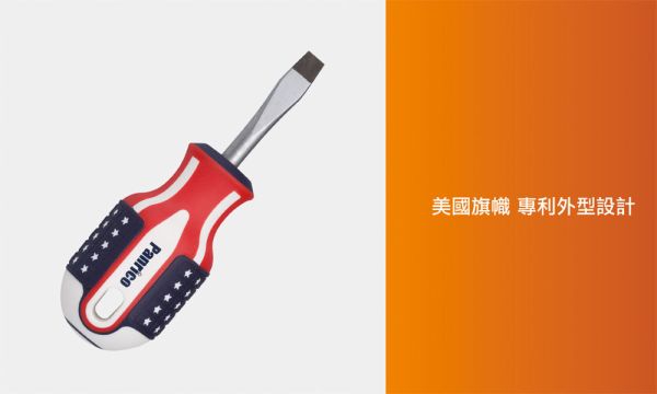 百利世 專業級美國旗一字螺絲起子 6.0x38mm長 