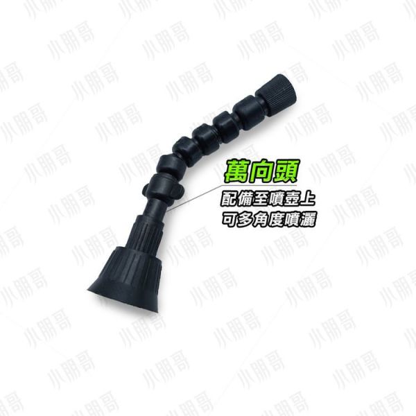 耐酸鹼高壓噴壺2L大容量｜小朋哥高壓噴壺｜加壓噴壺｜清洗冷氣｜洗車｜園藝｜冷氣清洗｜耐酸鹼 