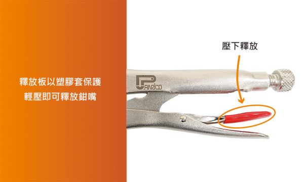 百利世 10吋美式大開口萬能鉗 