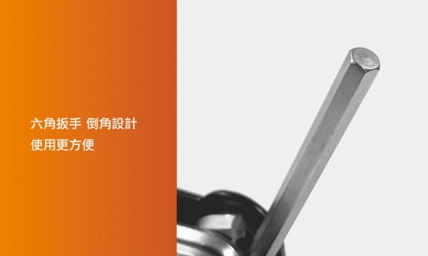 百利世 7件式折疊式六角扳手組 