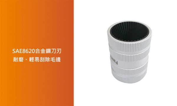 百利世 8-38mm不鏽鋼圓筒型銅管刮刀 