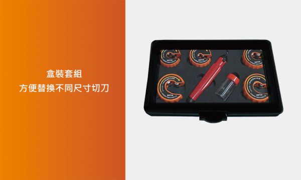 百利世 2分-6分C型自動銅管切刀組 