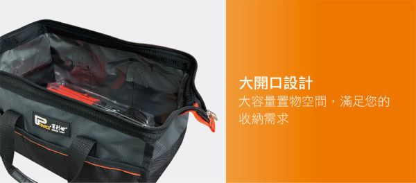 百利世 1680D牛津布手提式鋼絲工具包 