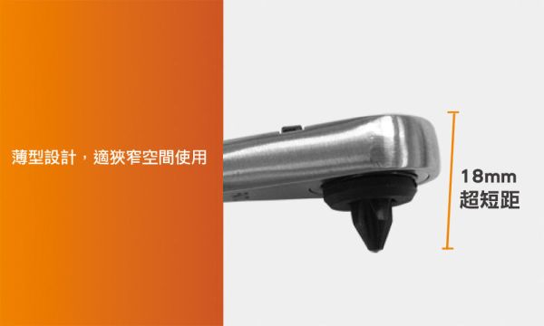 百利世 6件式2分72齒短柄迷你棘輪起子扳手組 