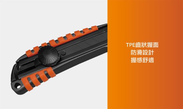百利世 黑刃防滑專業大型美工刀 