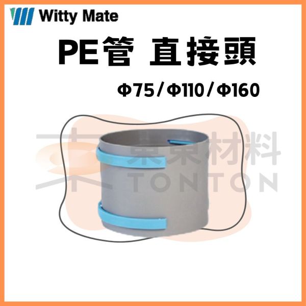 HDPE管 直接 HDPE雙壁波紋潔淨新風管,PE管,全熱新風.全熱交換器,消音分配箱,彎頭