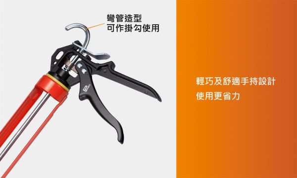 百利世 310ml鐵製專業省力型矽利康槍 矽膠槍 填縫槍 台灣製造 