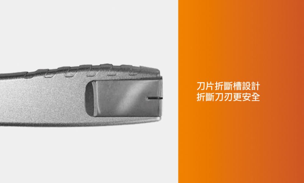 百利世 專業用18mm鋅合金大型美工刀 