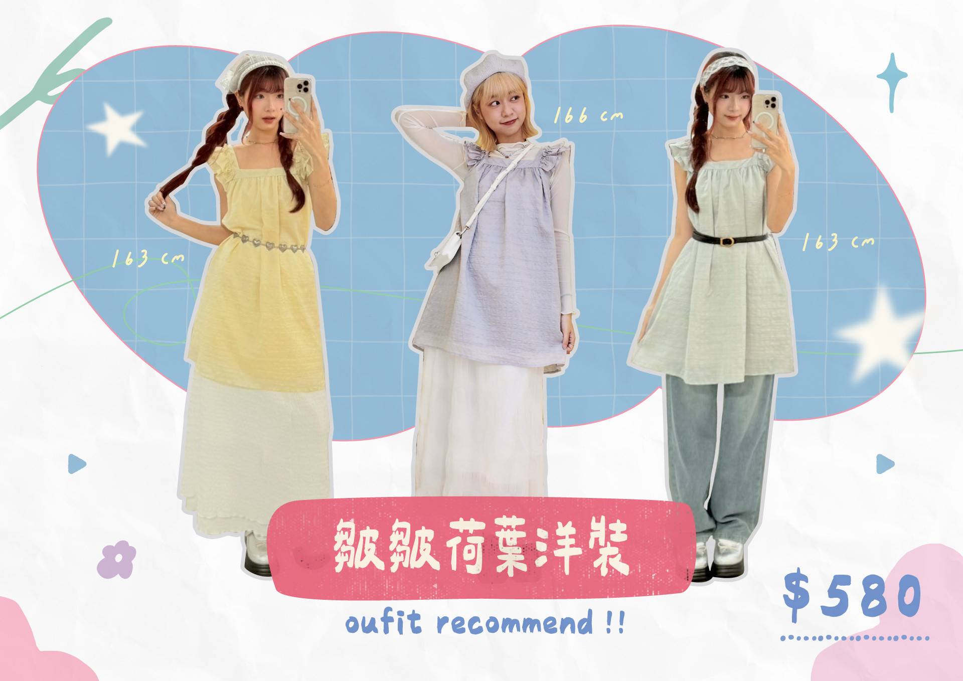 洋裝 DRESS - 酒叩桃子JOCOMOMO 一中街服飾品牌