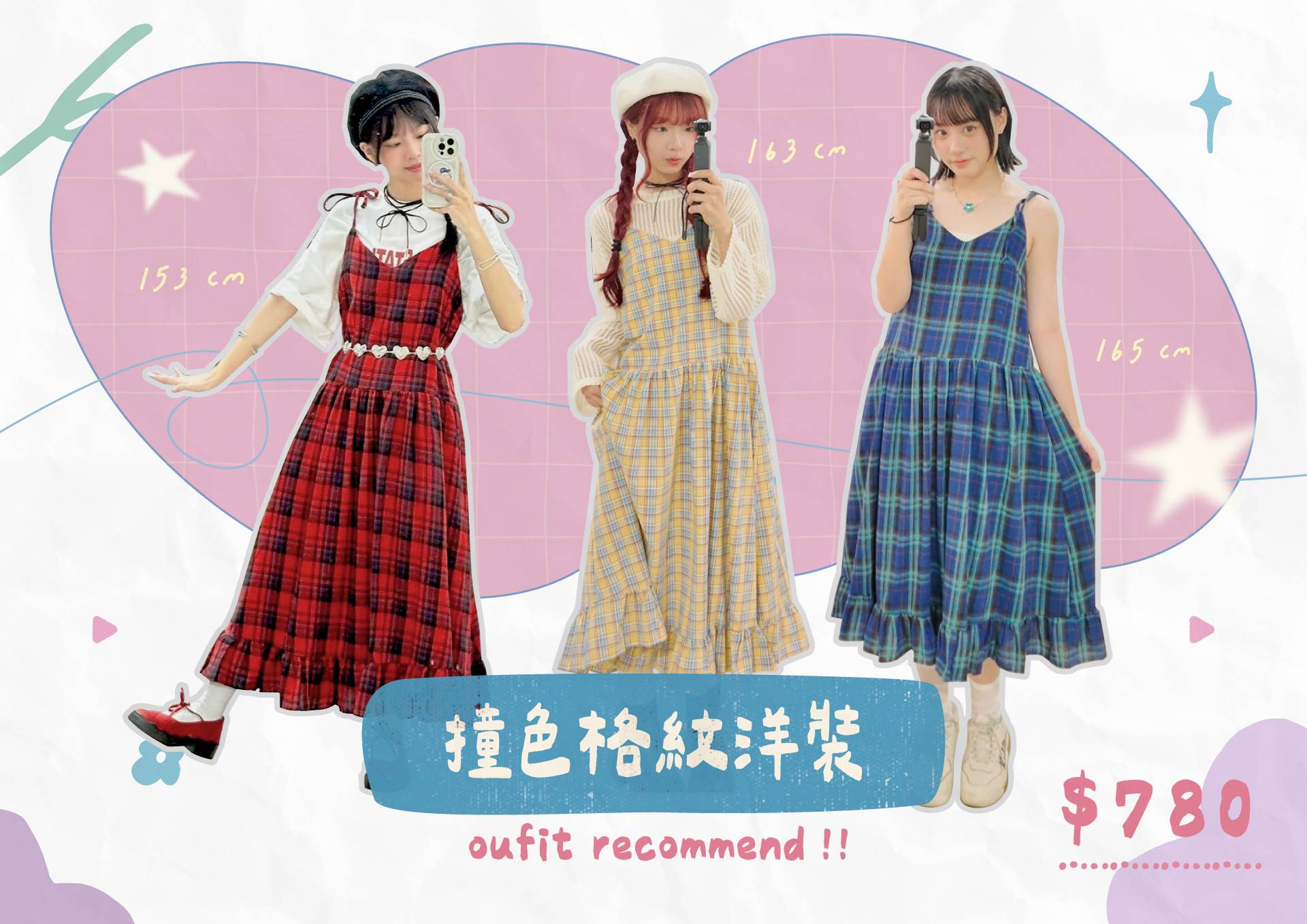 洋裝 DRESS - 酒叩桃子JOCOMOMO 一中街服飾品牌