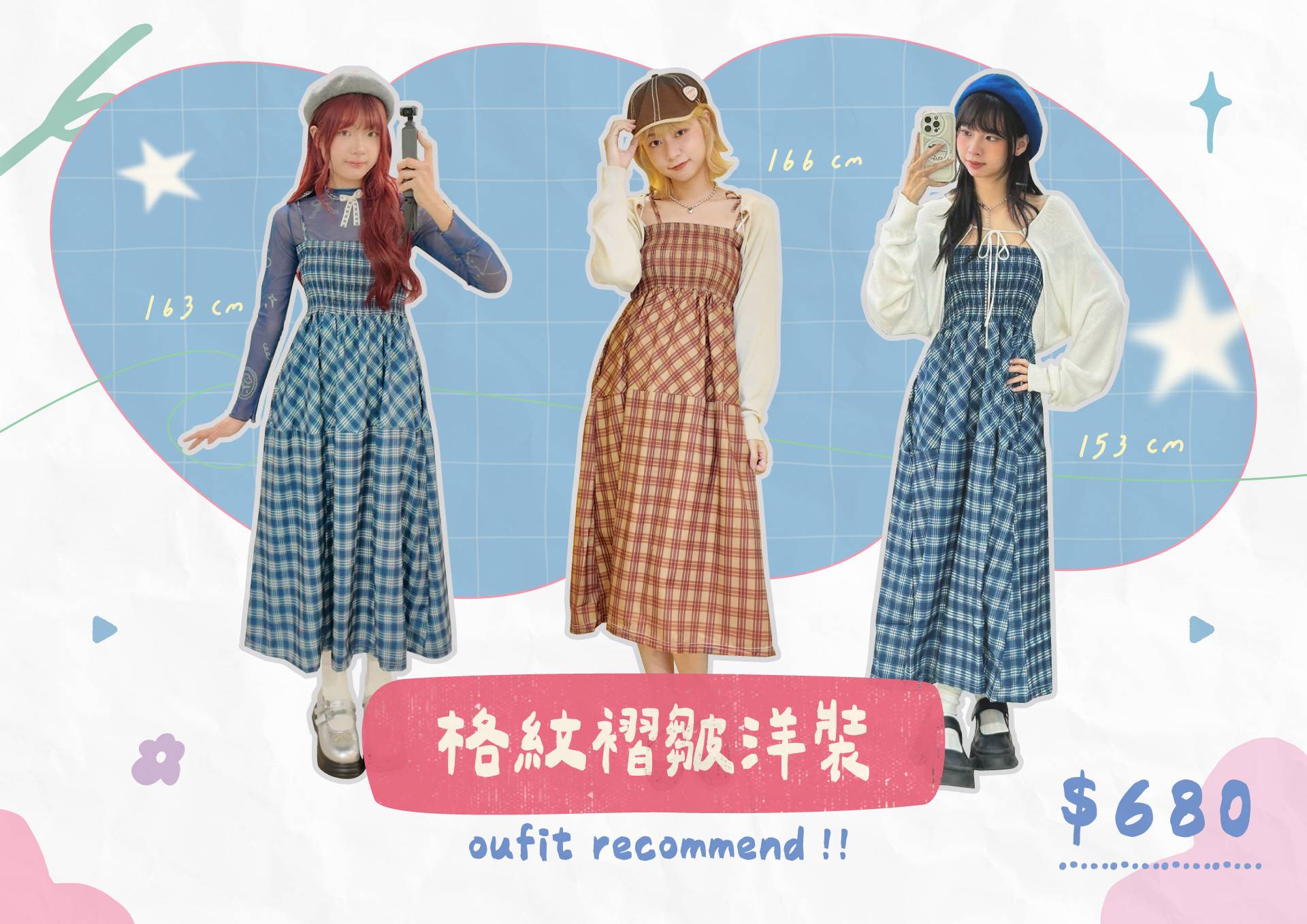 洋裝 DRESS - 酒叩桃子JOCOMOMO 一中街服飾品牌