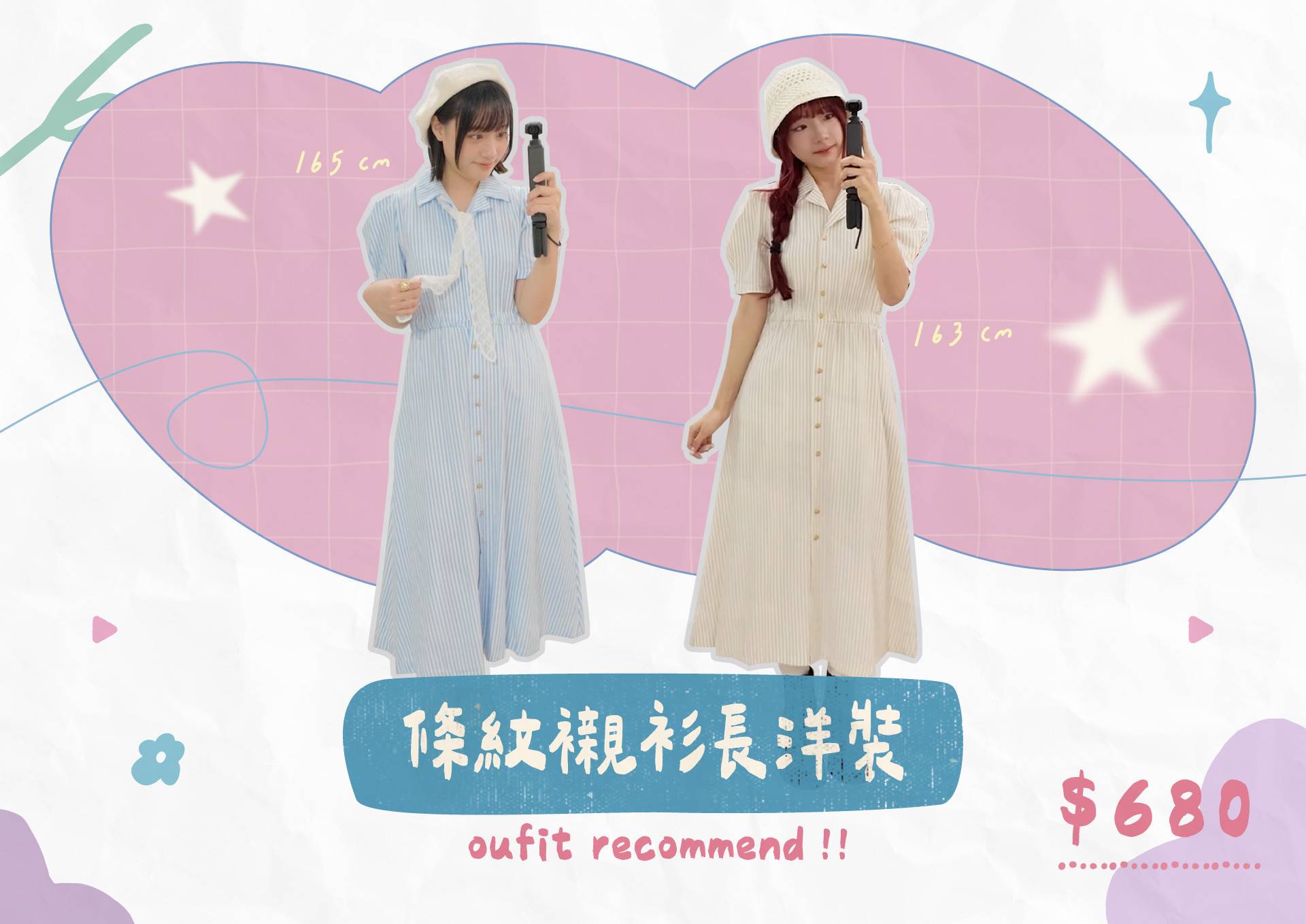洋裝 DRESS - 酒叩桃子JOCOMOMO 一中街服飾品牌