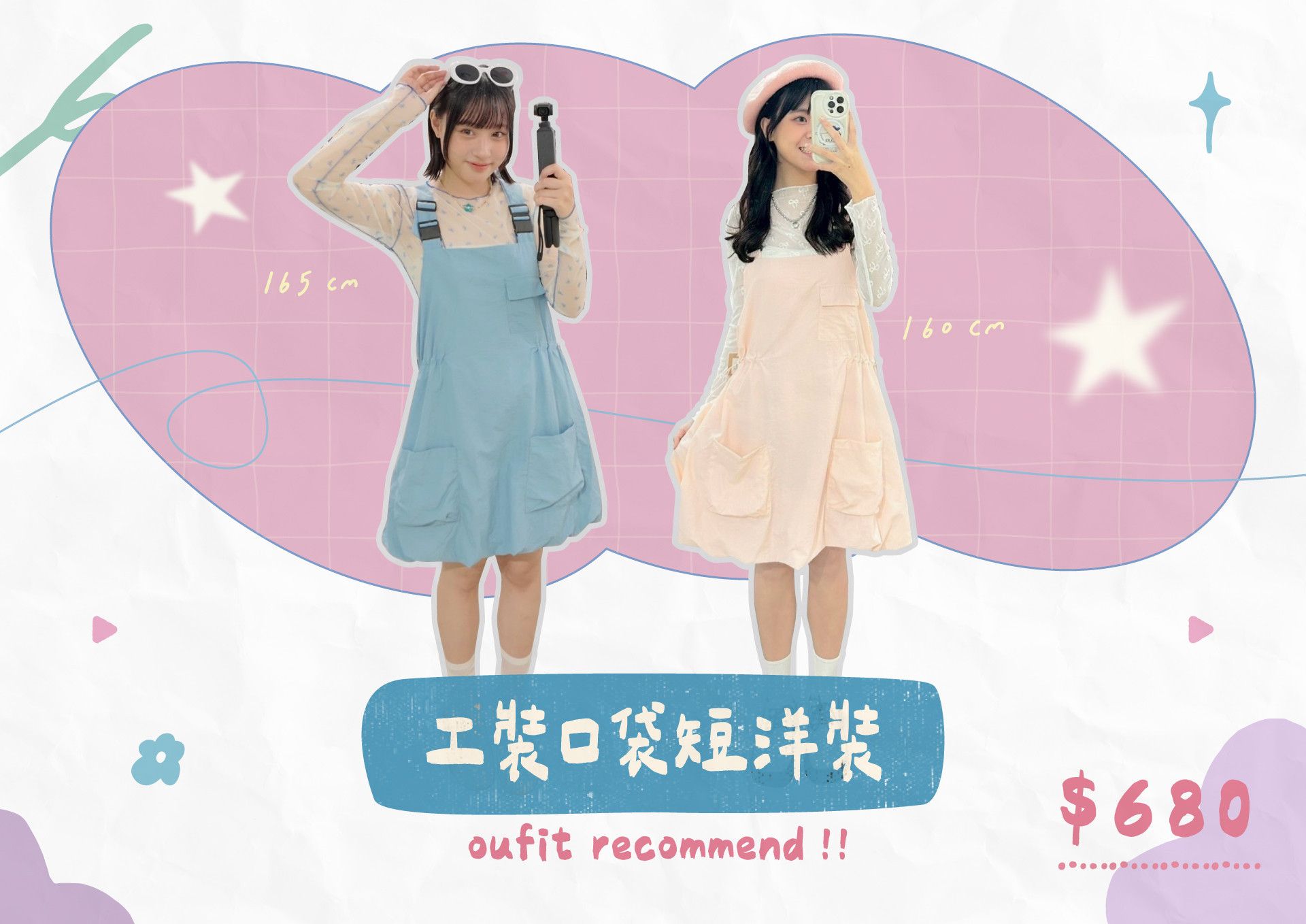 洋裝 DRESS - 酒叩桃子JOCOMOMO 一中街服飾品牌