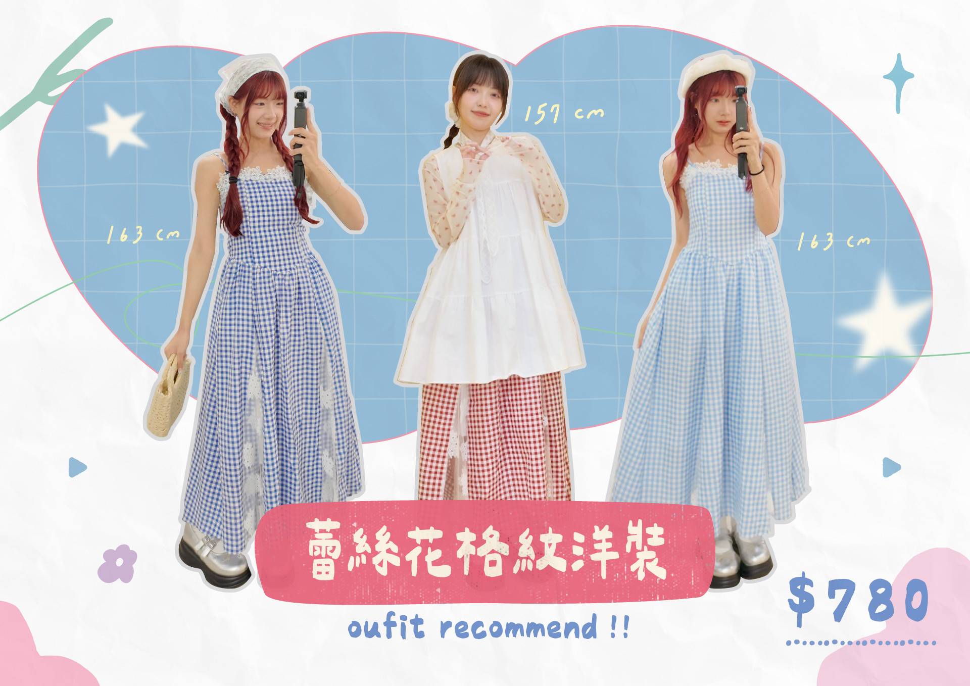洋裝 DRESS - 酒叩桃子JOCOMOMO 一中街服飾品牌