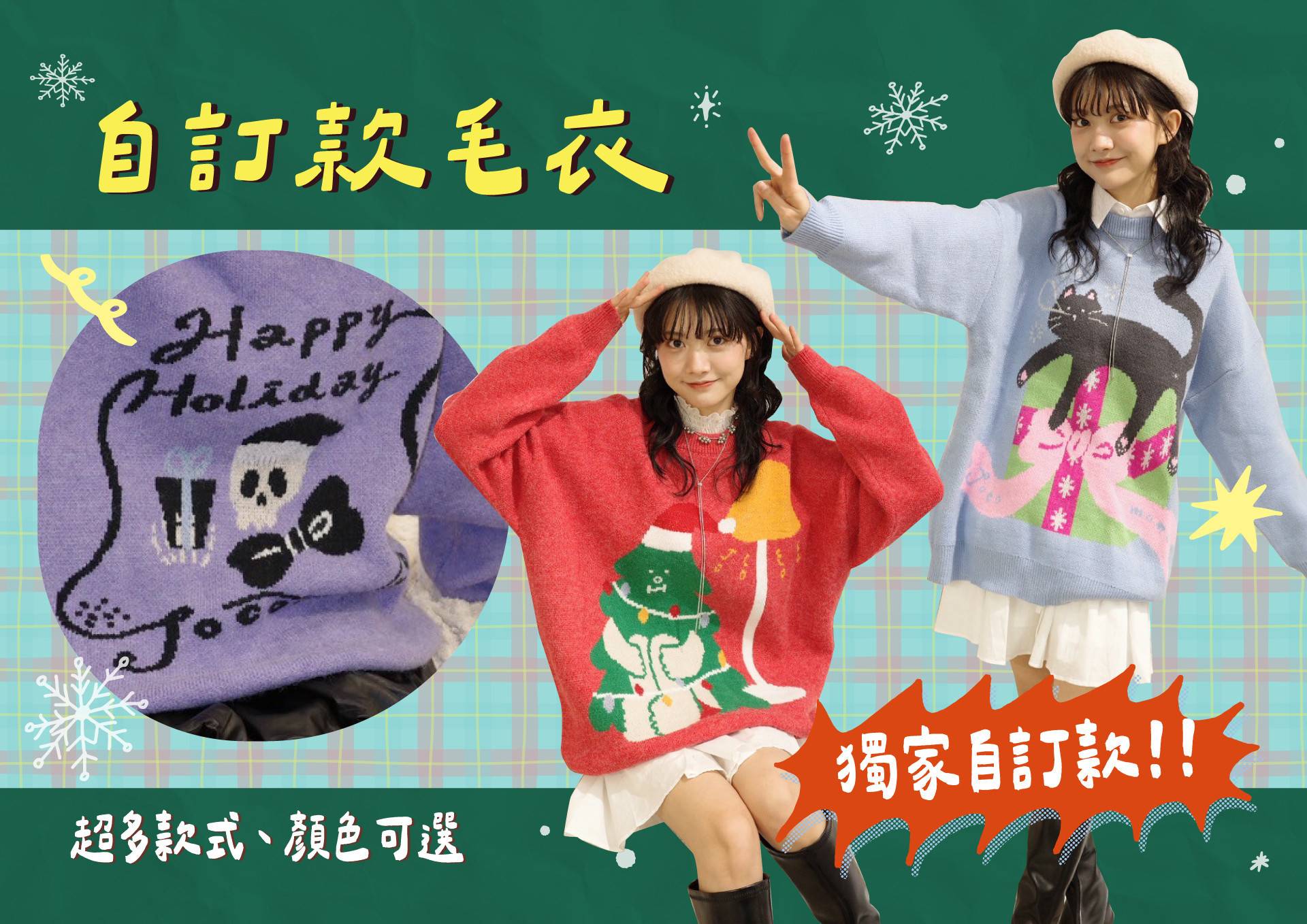 JOCOMOMO 獨家自訂款 - 酒叩桃子JOCOMOMO 一中街服飾品牌