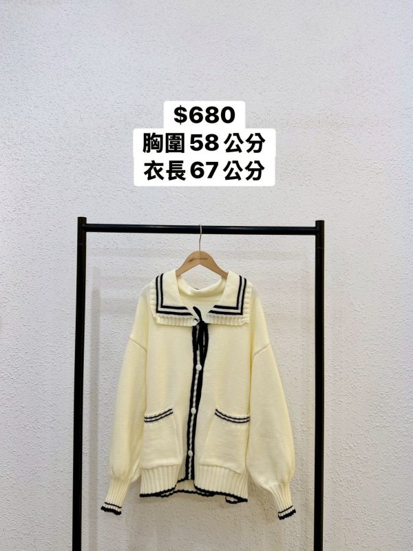 學院風水手領針織外套 