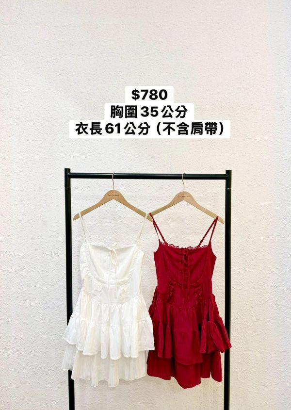 套裝L03 