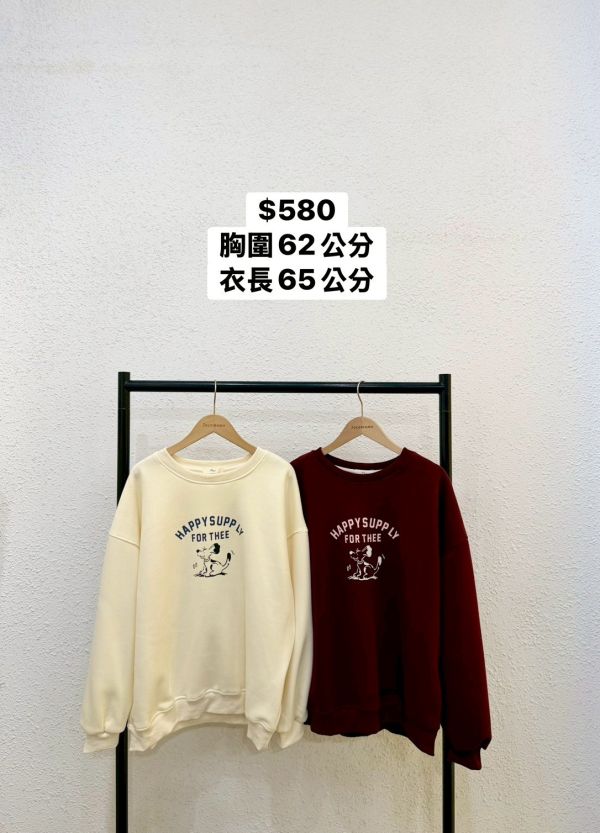 日常狗狗插畫大學踢 (有刷毛) 