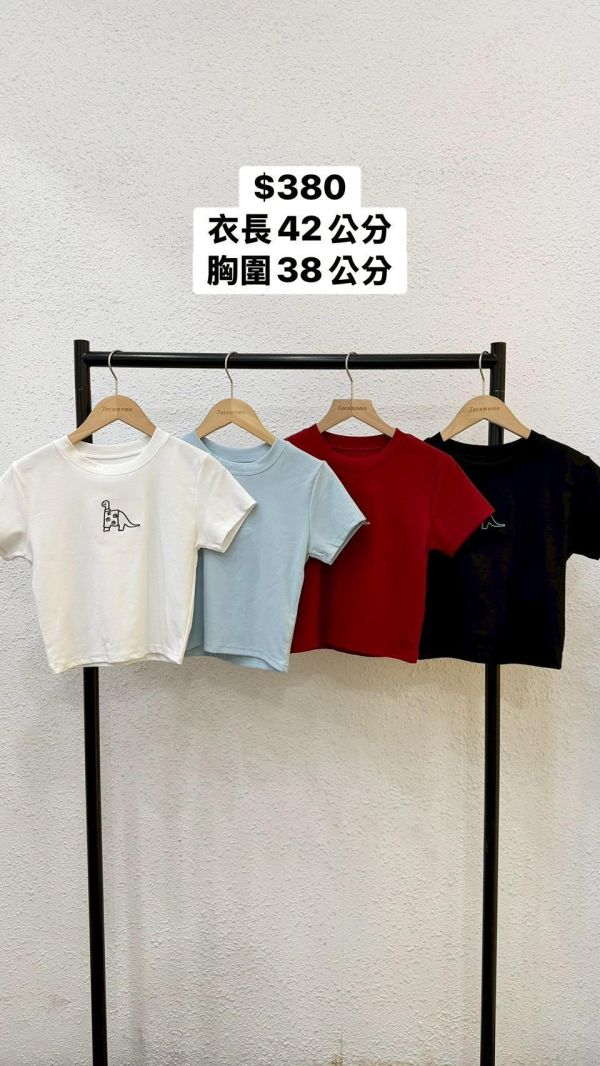 套裝N01 