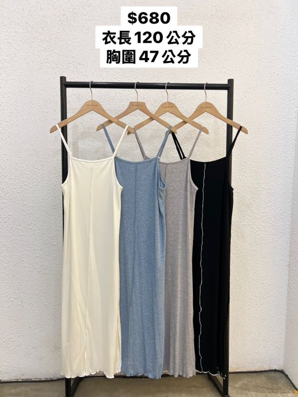 細肩中線素面洋裝 