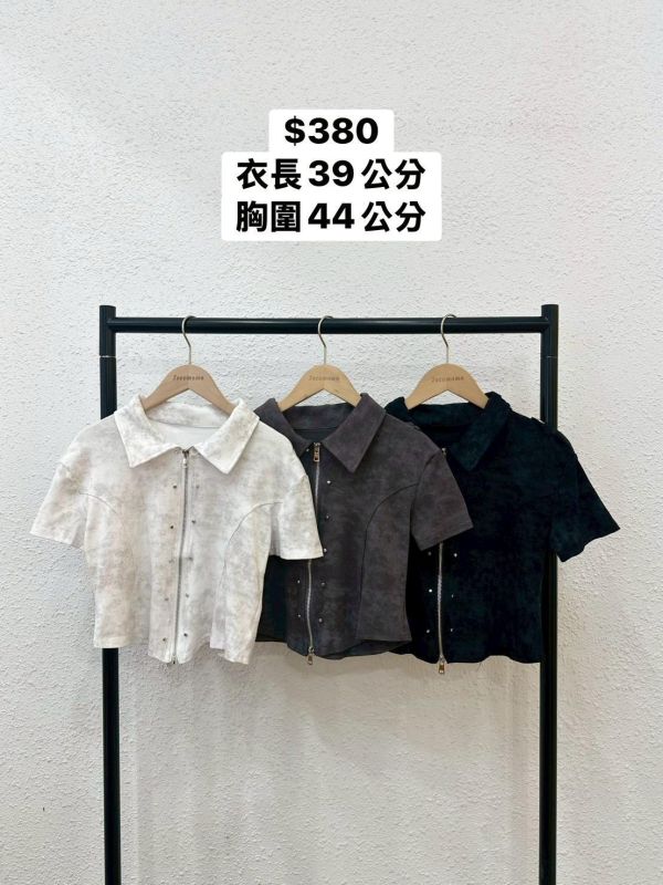 套裝O03 