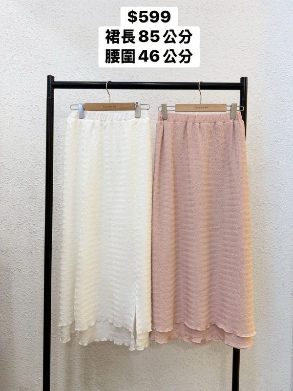 套裝J26 