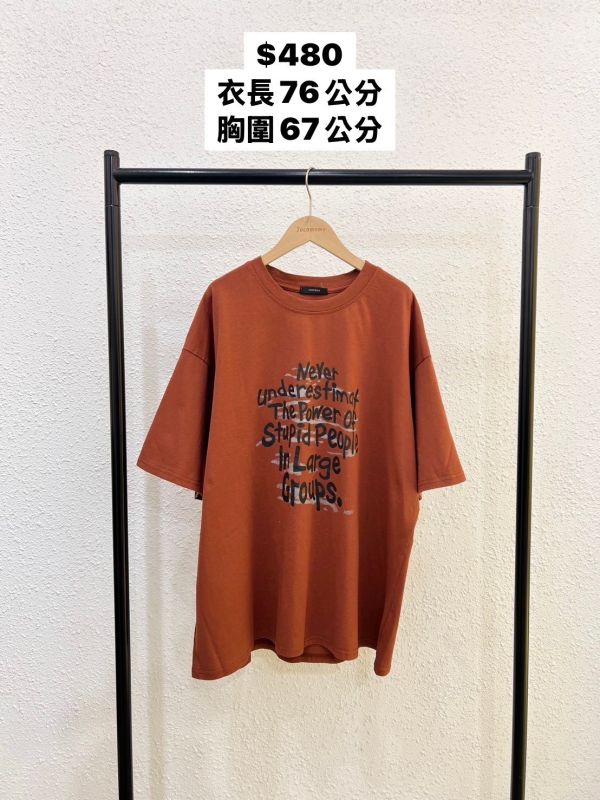 日常英文標語大踢 
