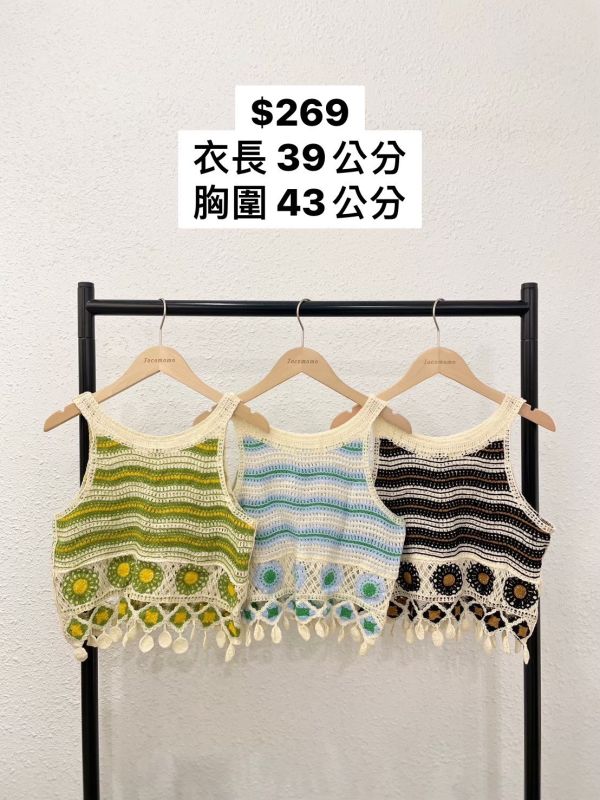 音樂祭小背心 