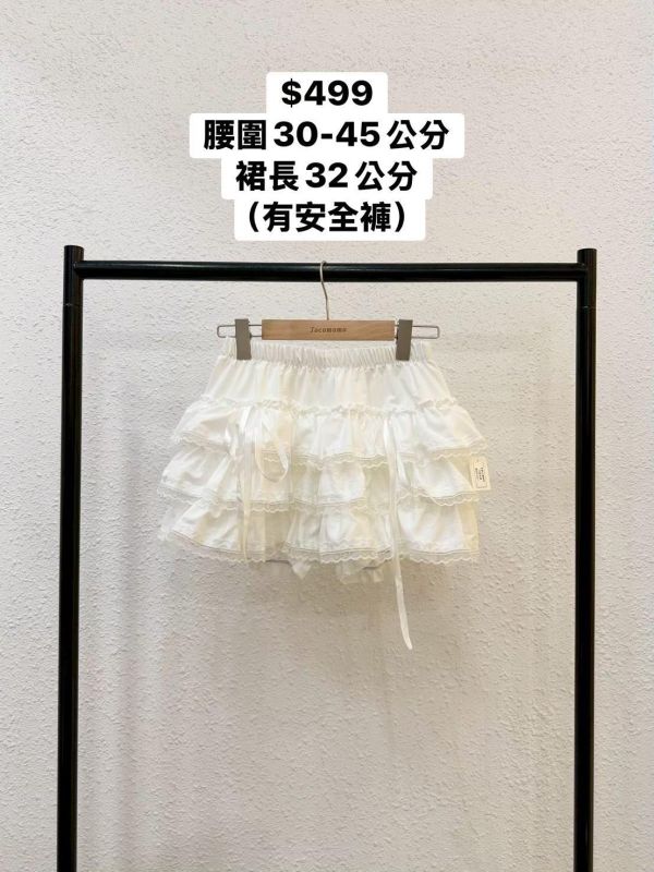 套裝D17 