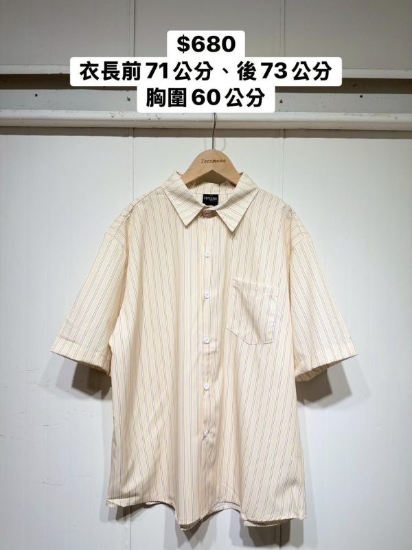 韓系奶油條紋襯衫 