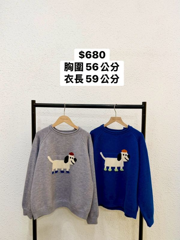 文青插畫小狗毛衣 