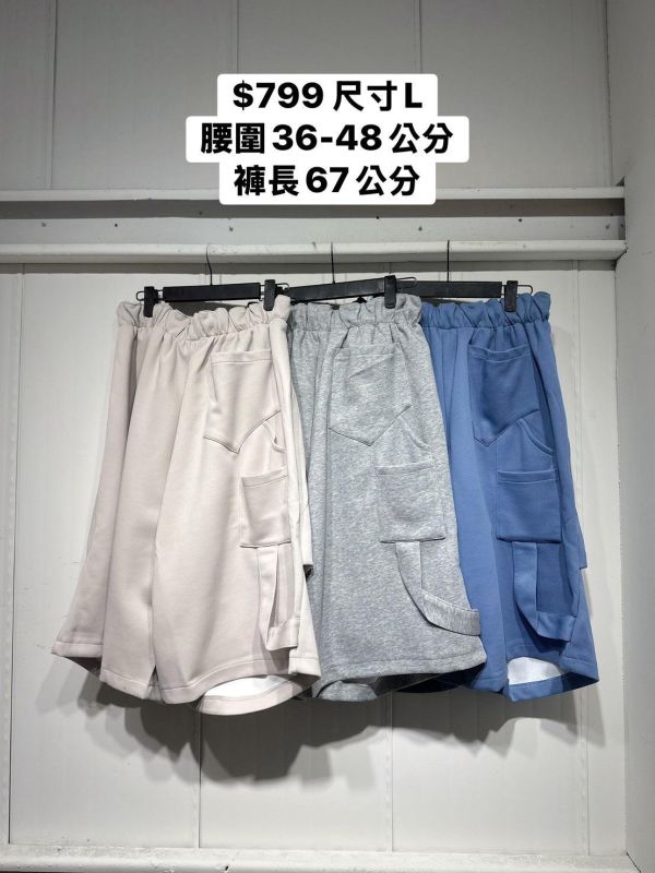 套裝U12(男生) 