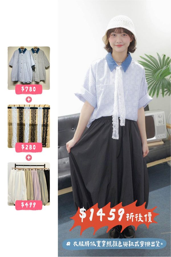 套裝U11(女生) 
