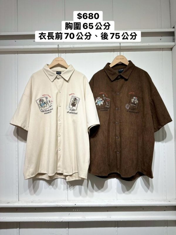 刺繡高爾夫小狗襯衫 