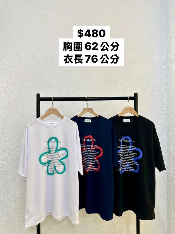 大花花英文字大踢 