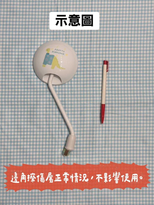 超可愛圓形後照鏡 
