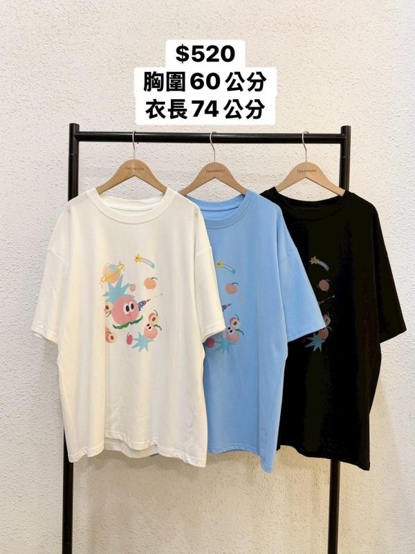 自訂款-桃子大冒險大踢 