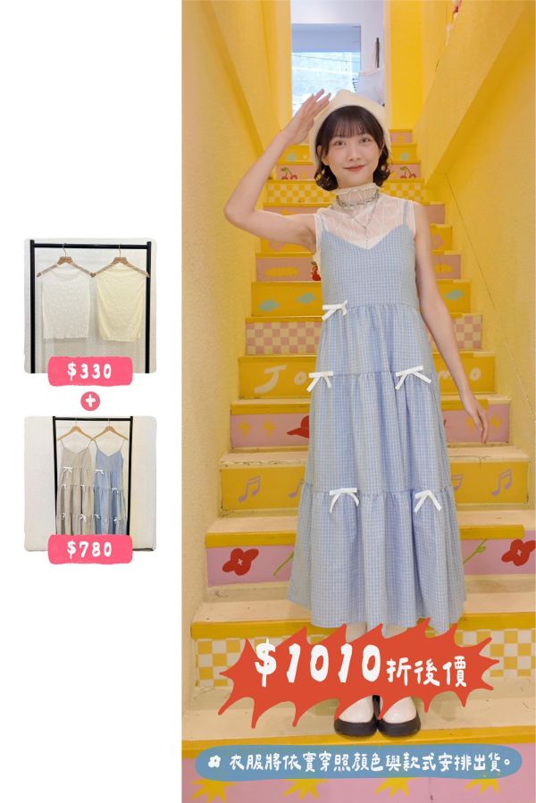 套裝P06 
