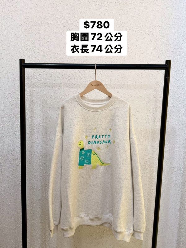 自訂款-漂亮恐龍刺繡大學踢 