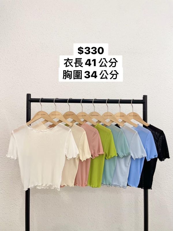 套裝X20 