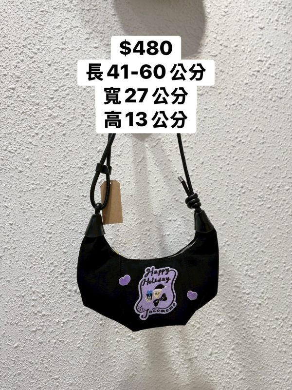 百搭牛角燙布小包 