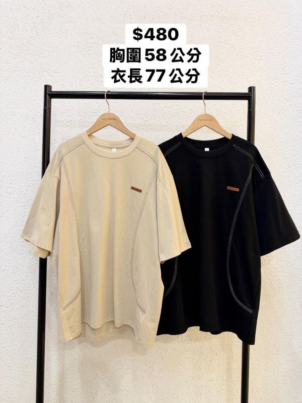 質感拼接車線大踢 