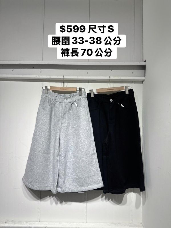 套裝T07(女生) 