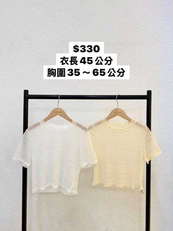 套裝B12 