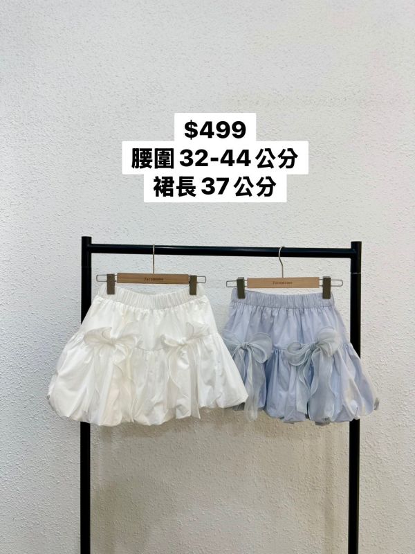 澎澎大蝴蝶結短裙 