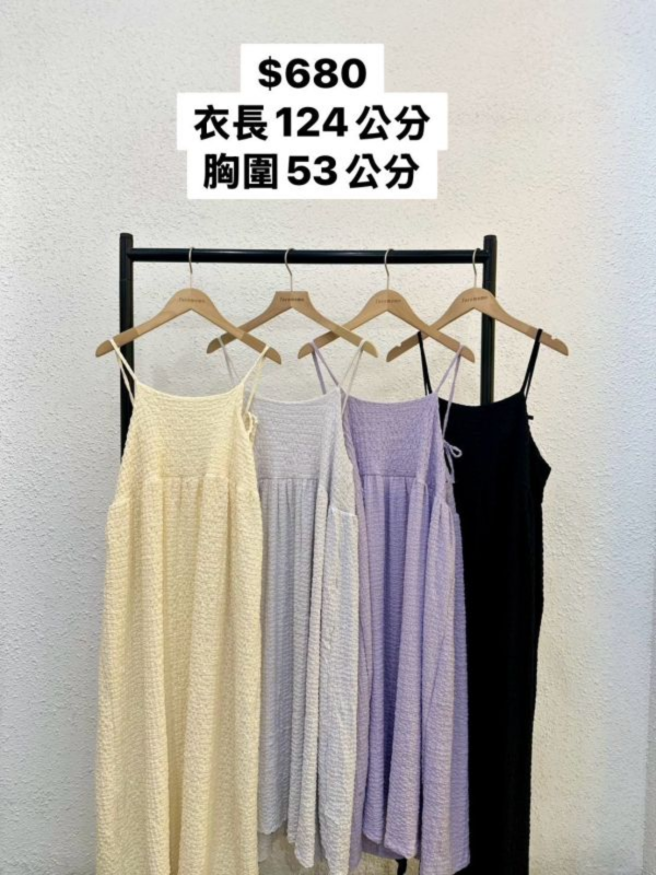 套裝B24 