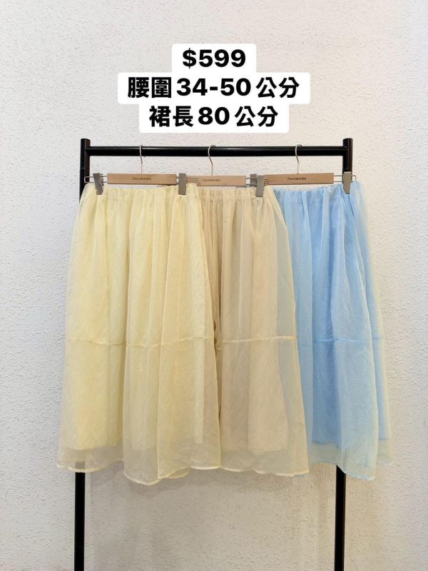 質感透紗雙層長裙 