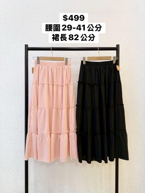 套裝L10 